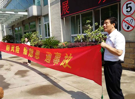 操逼网址链接全国安全活动月志愿服务在行动——宁波市老科协银辉安全生产志愿服务队活动--宁波市海日包装纸业有限公司